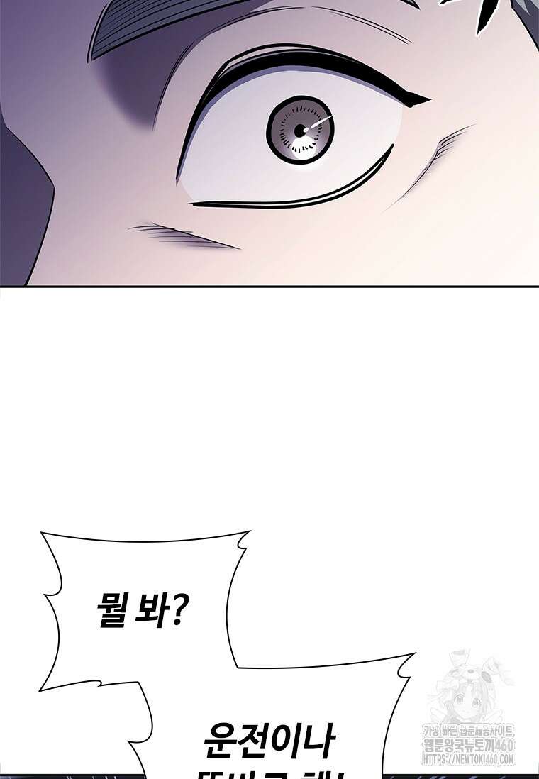 투불 24화 7