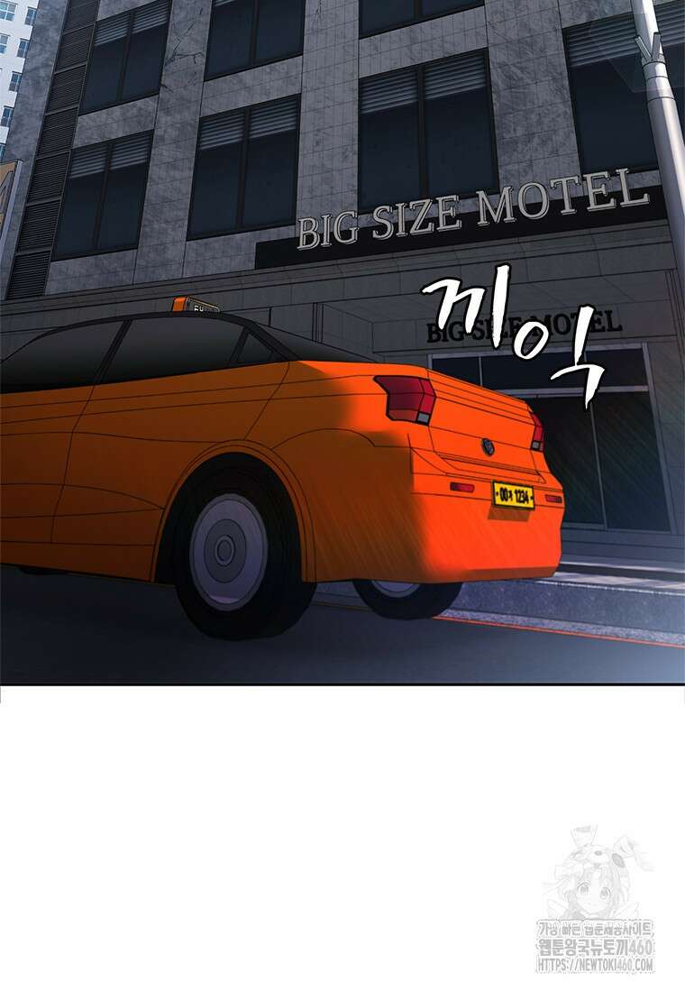 투불 24화 12