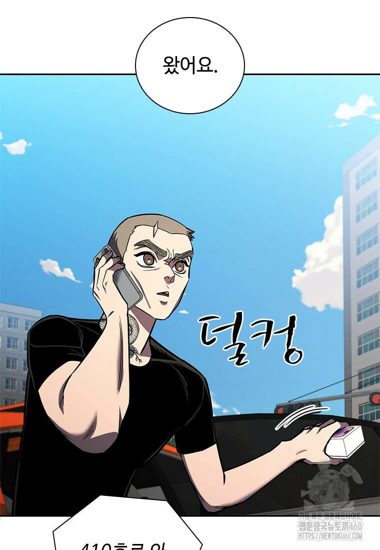 투불 24화 13