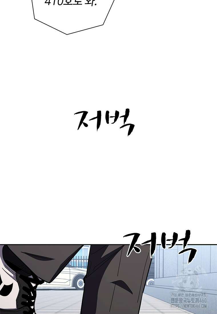 투불 24화 14