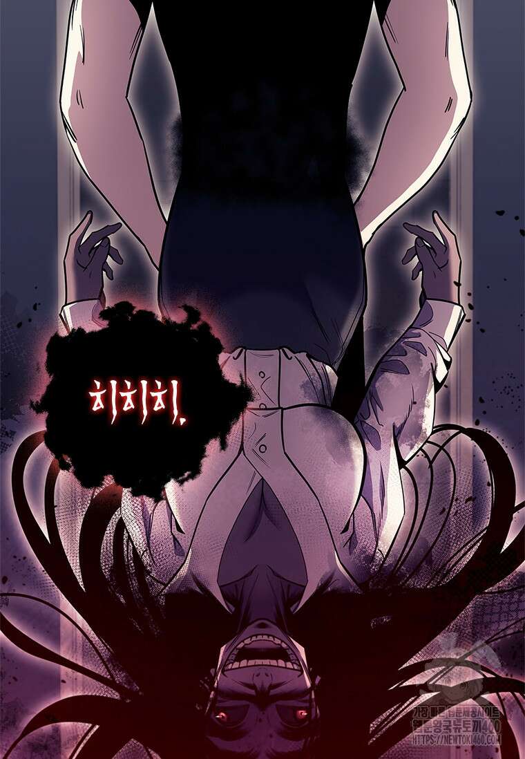 투불 24화 17