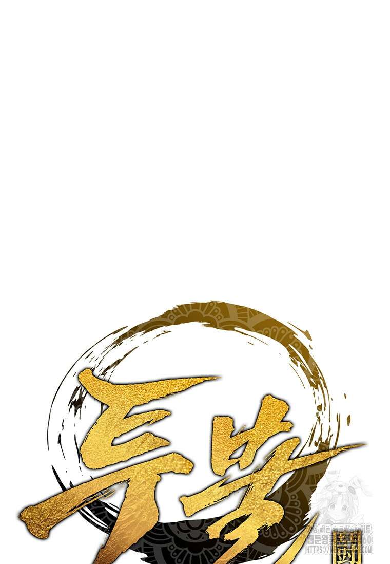 투불 24화 20