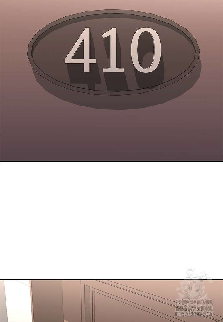 투불 24화 22