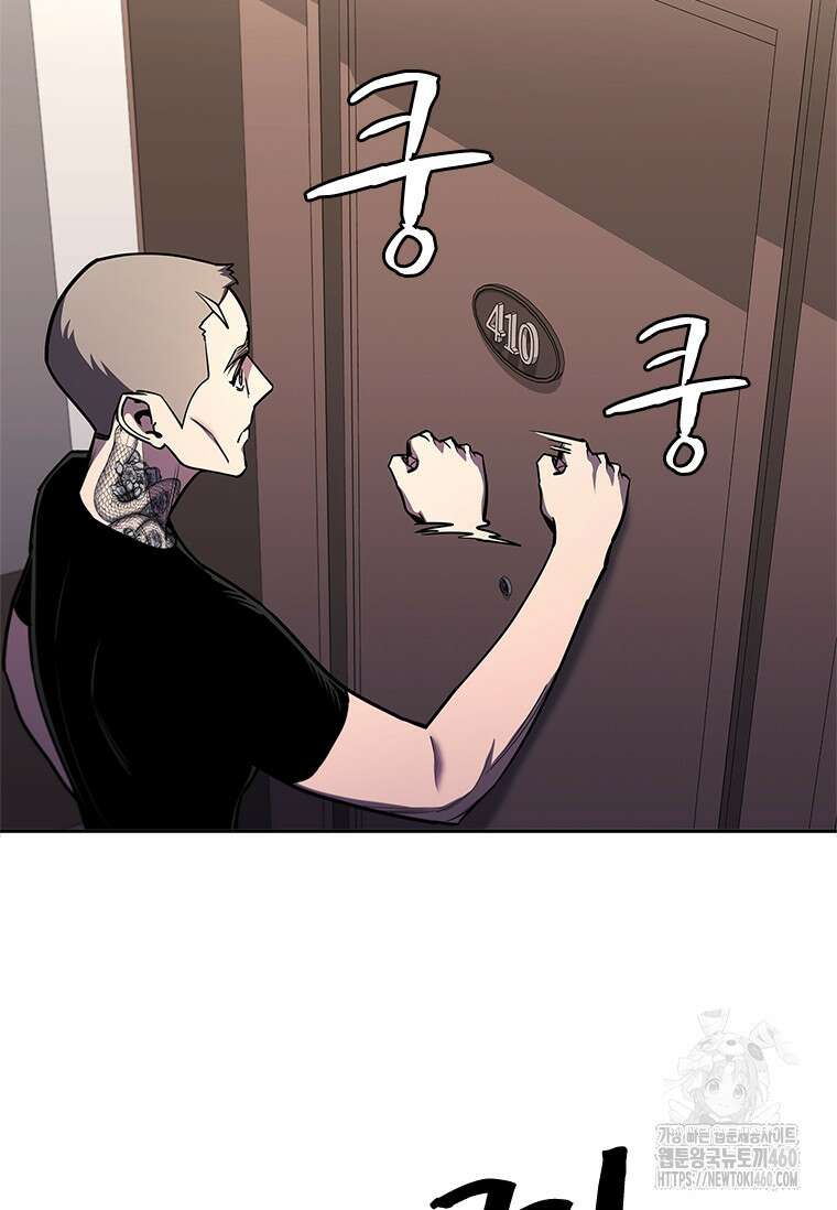 투불 24화 23
