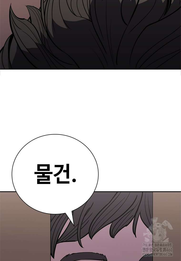 투불 24화 25