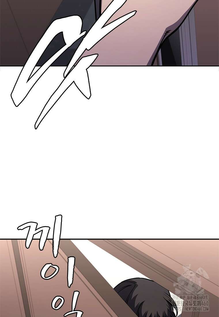 투불 24화 29