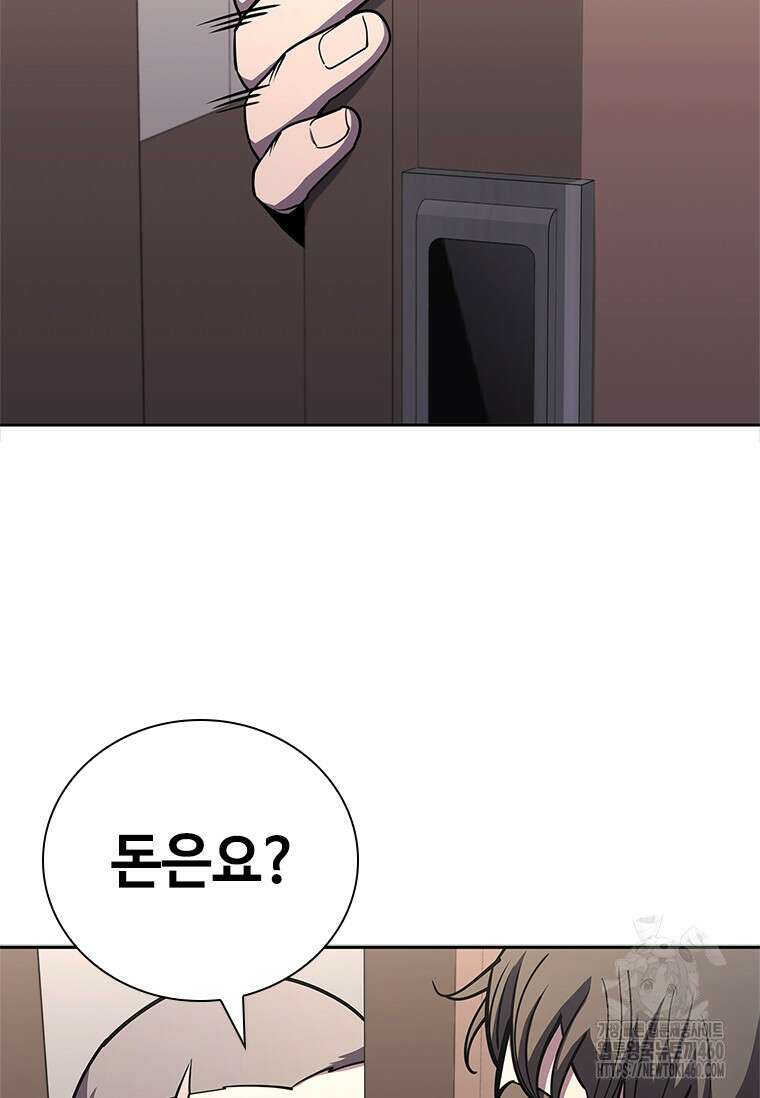 투불 24화 31
