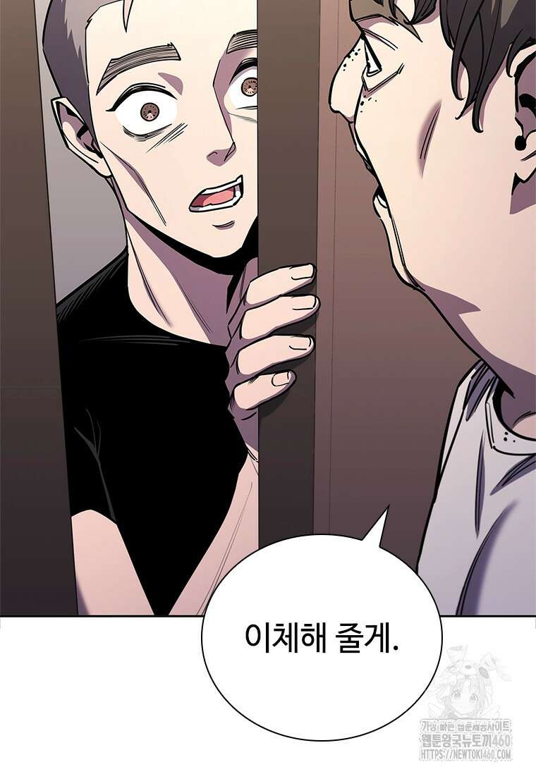 투불 24화 32