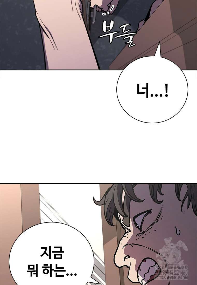 투불 24화 34