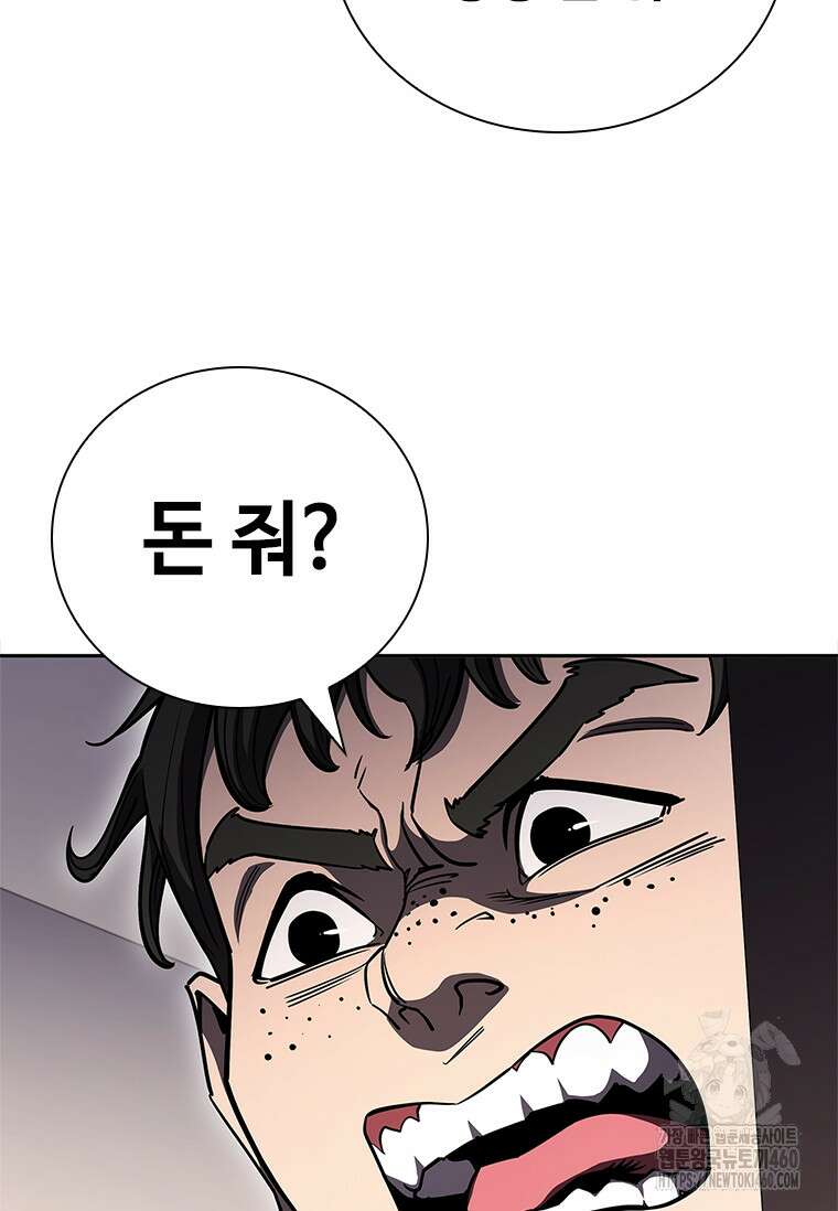투불 24화 36