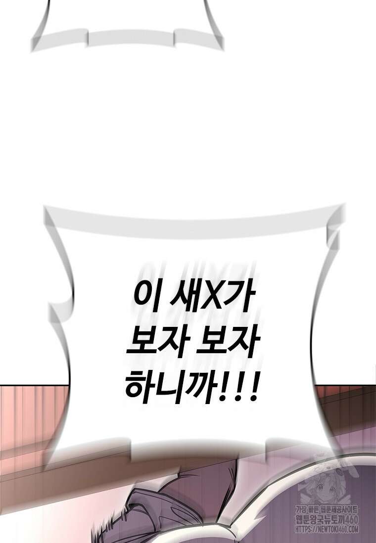 투불 24화 41