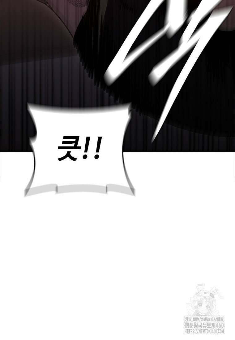 투불 24화 43