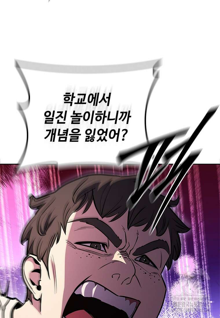 투불 24화 62