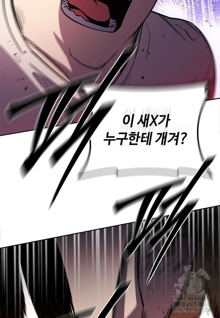 투불 24화 63