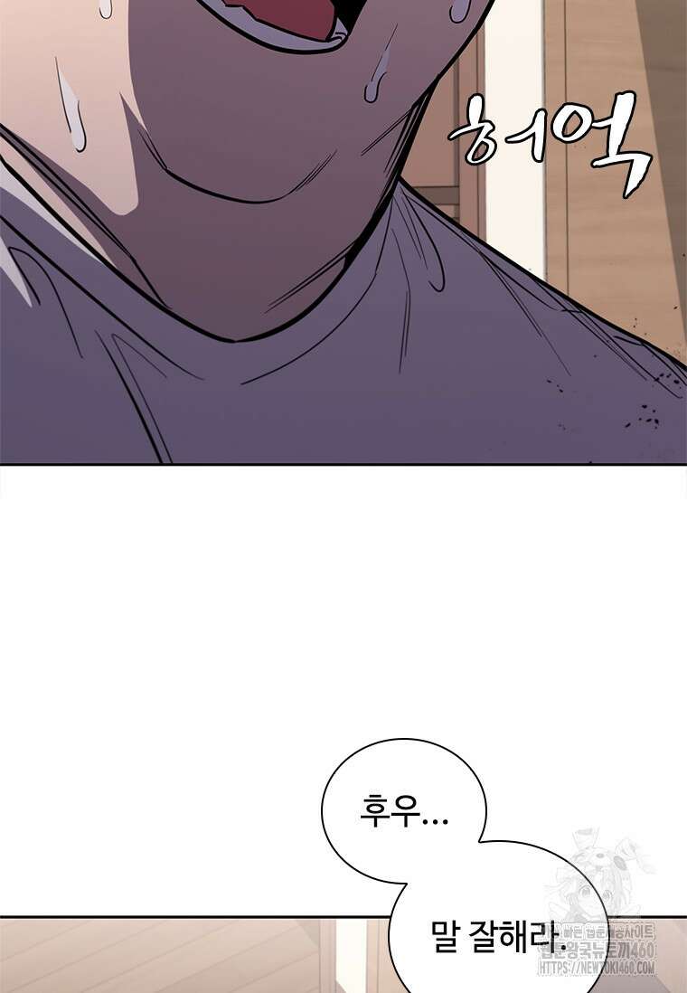 투불 24화 68