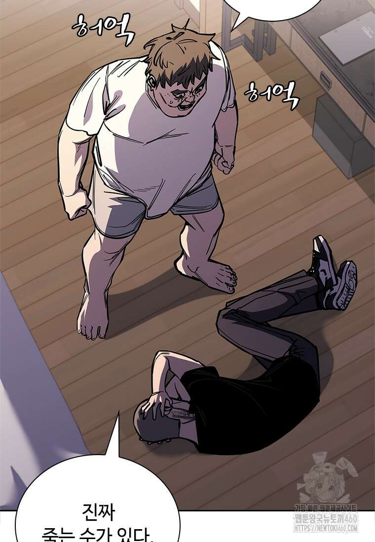 투불 24화 69