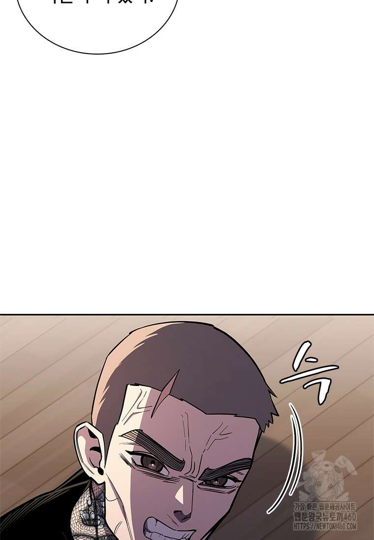 투불 24화 70