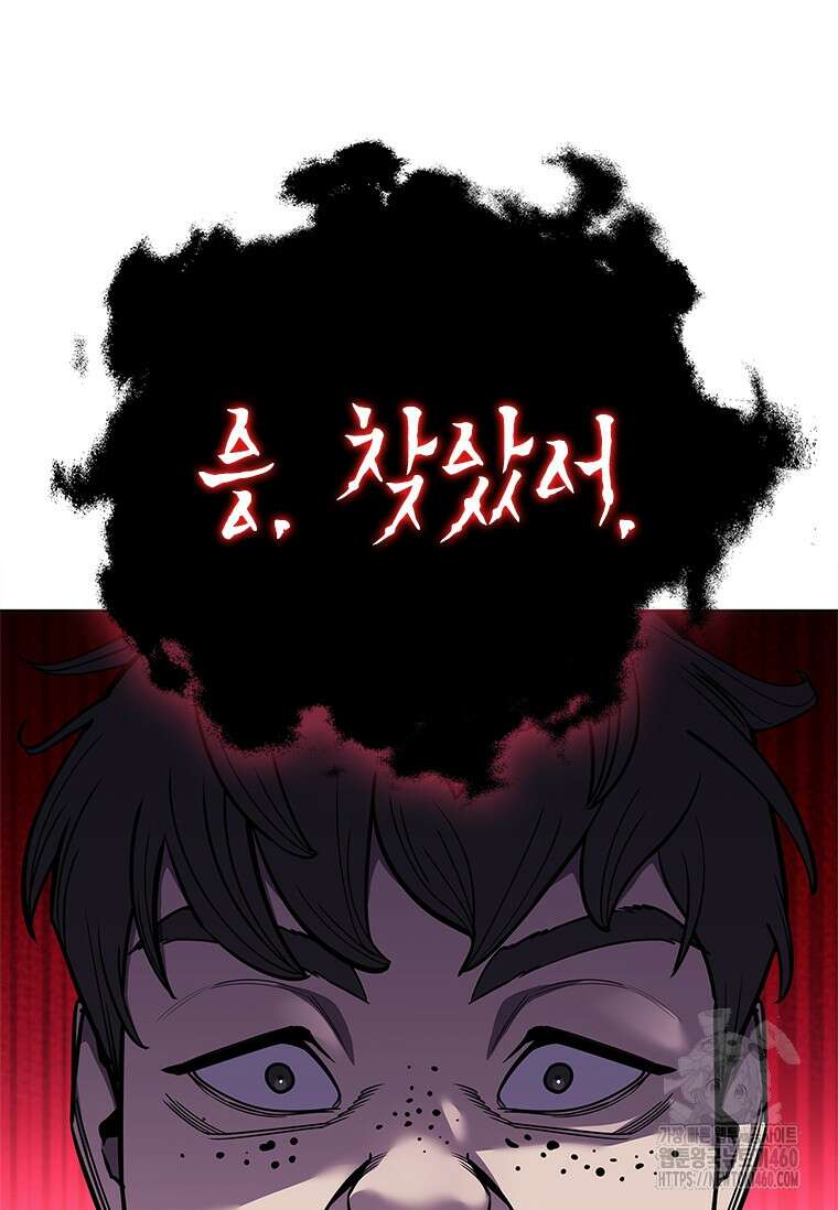 투불 24화 74