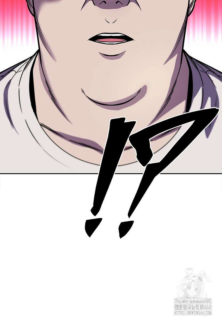 투불 24화 75