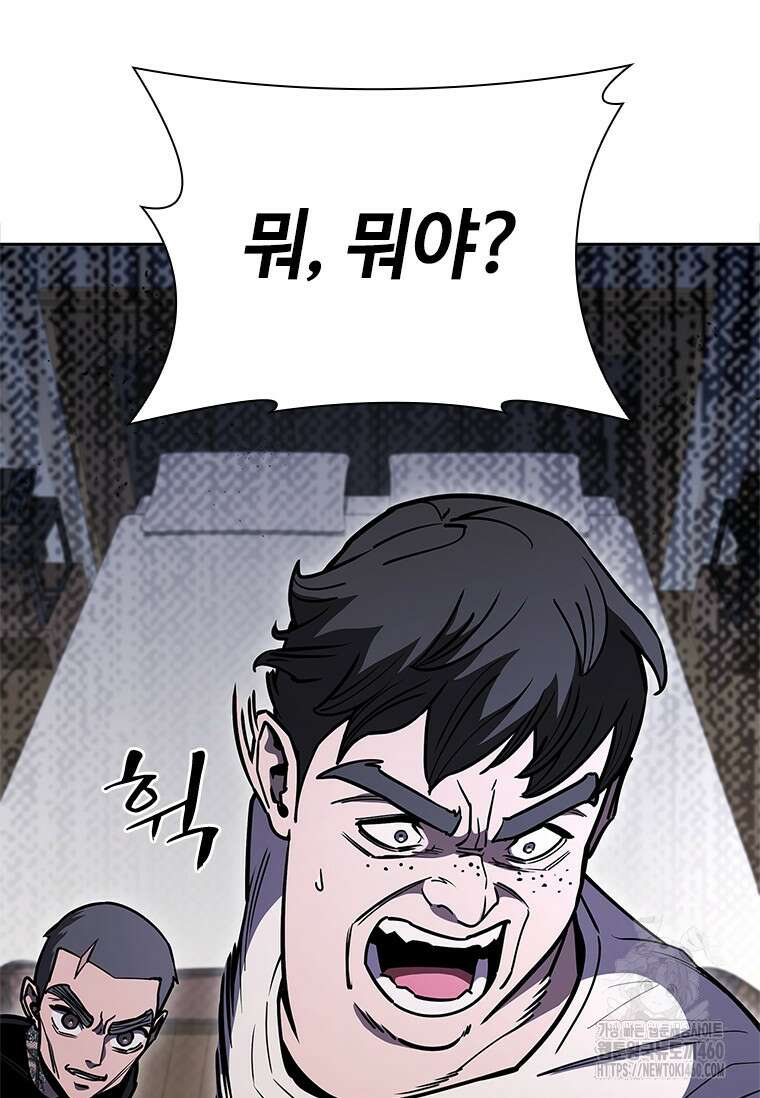 투불 24화 76