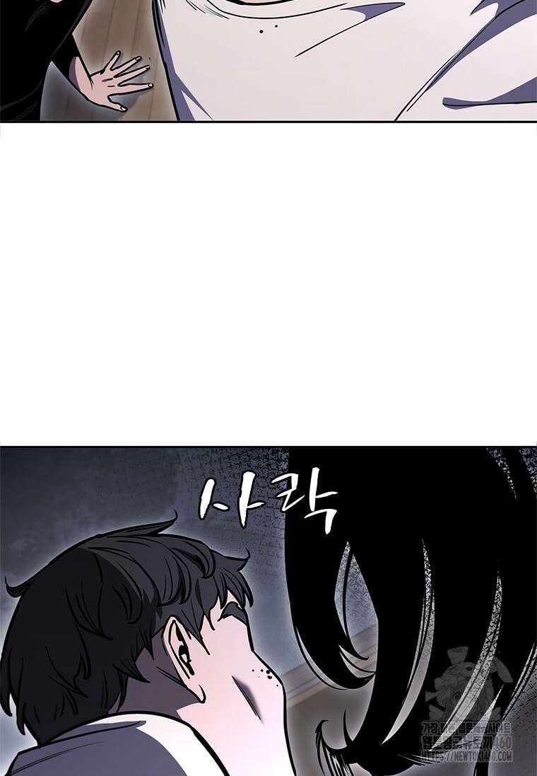 투불 24화 77
