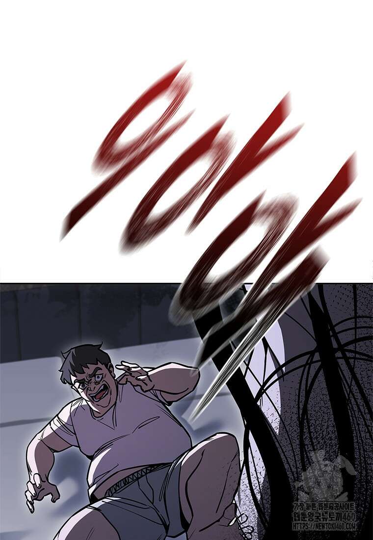 투불 24화 80