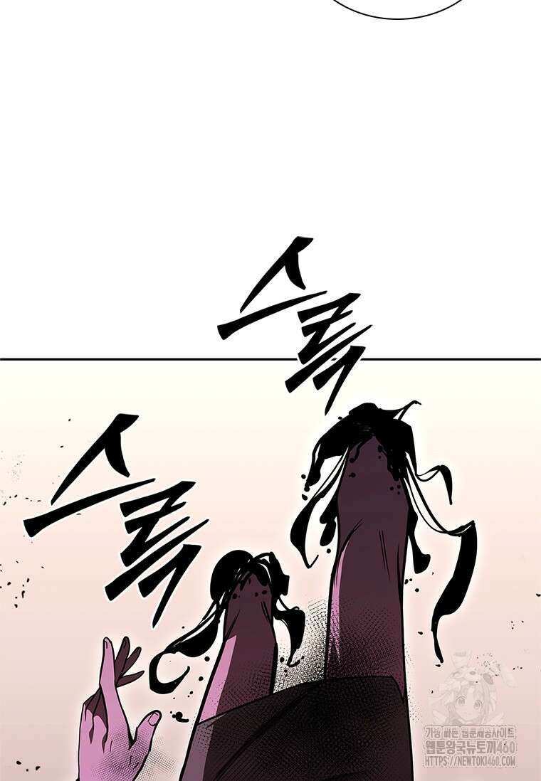 투불 24화 83
