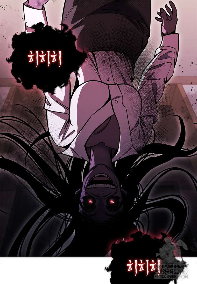 투불 24화 84