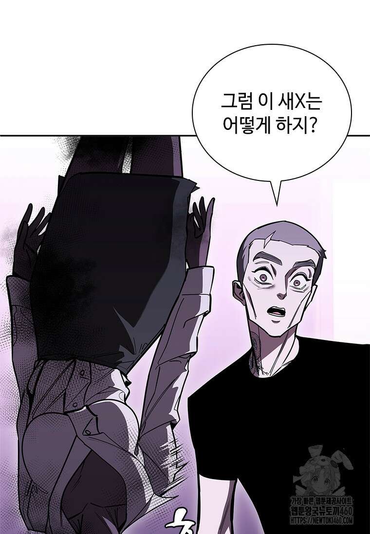 투불 24화 87
