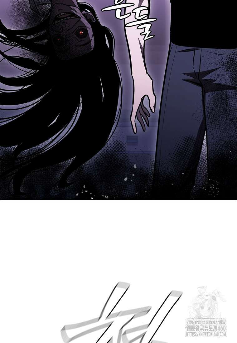 투불 24화 88