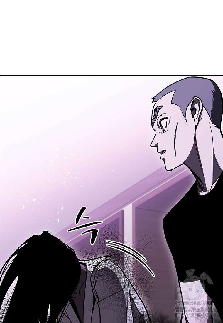 투불 24화 90