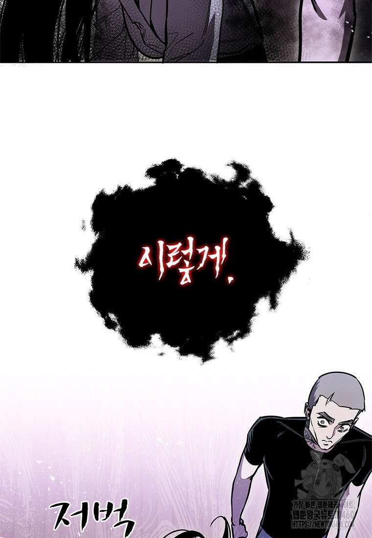 투불 24화 91