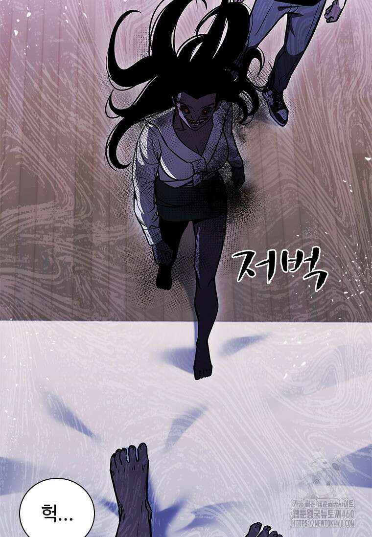 투불 24화 92