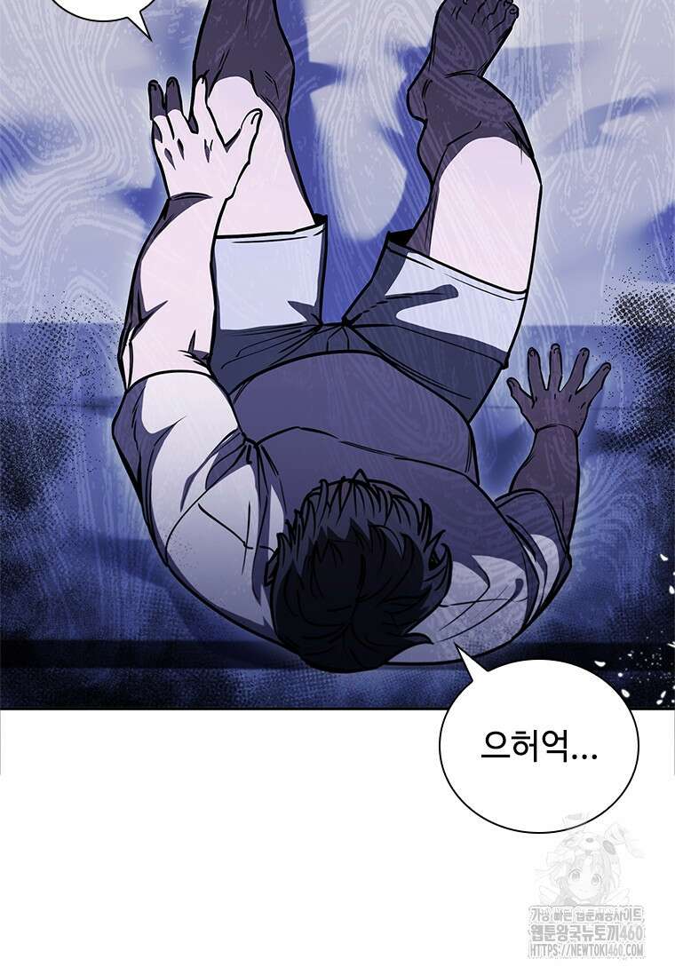 투불 24화 93