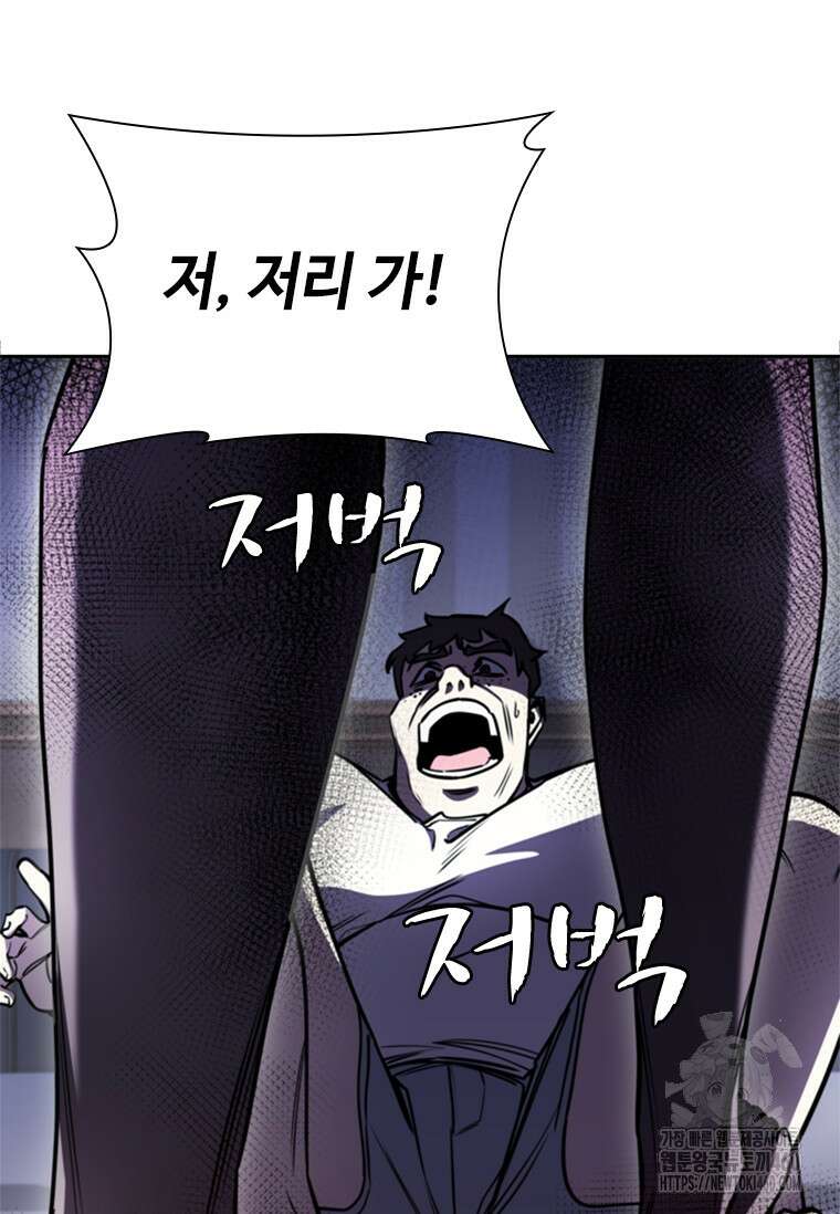 투불 24화 94