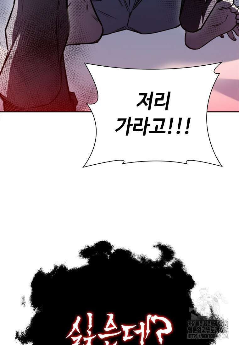 투불 24화 95