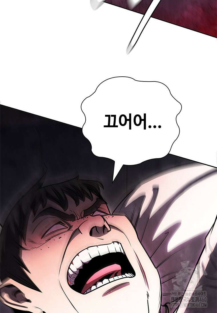 투불 24화 100