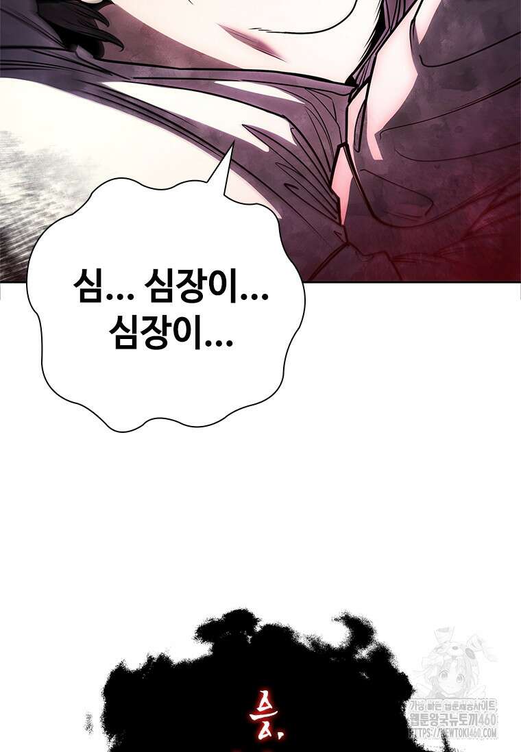 투불 24화 101