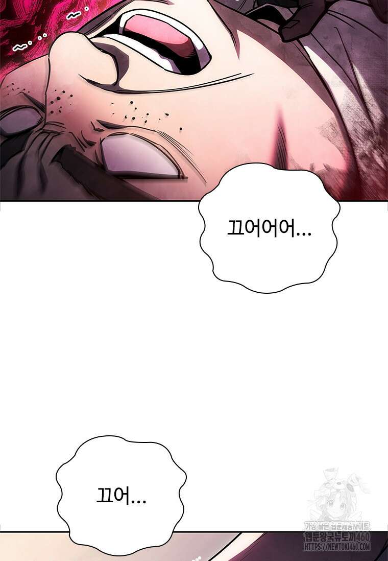투불 24화 103