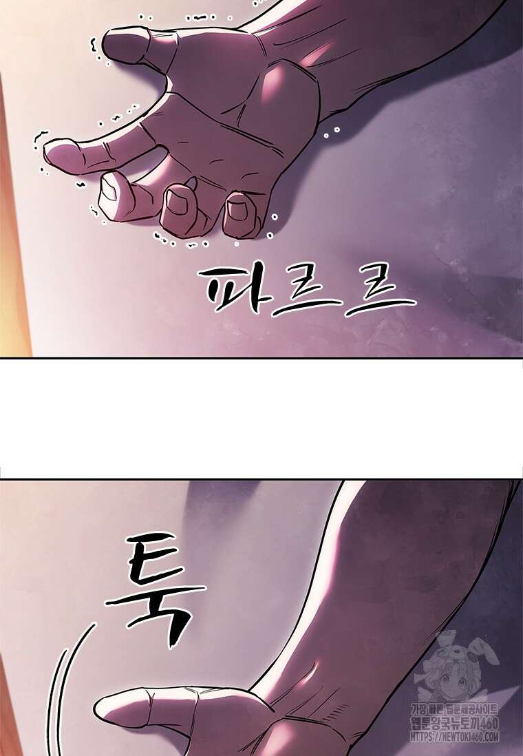 투불 24화 104