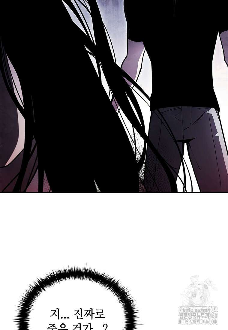 투불 24화 108