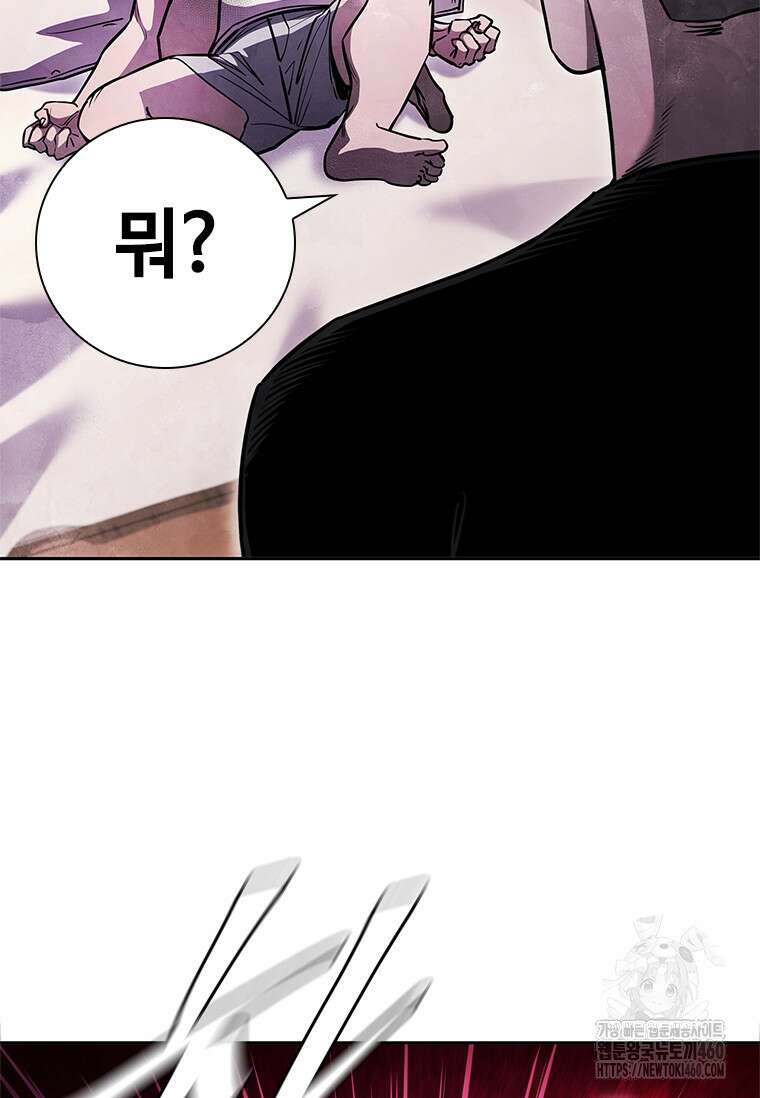 투불 24화 111