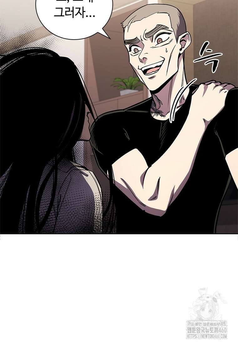 투불 24화 121