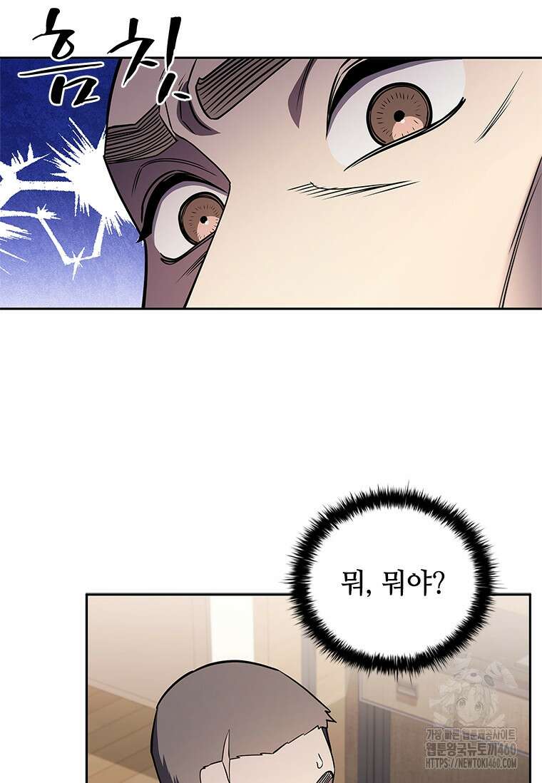 투불 24화 122