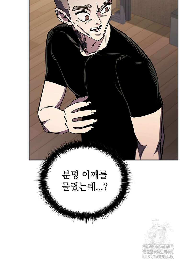 투불 24화 123