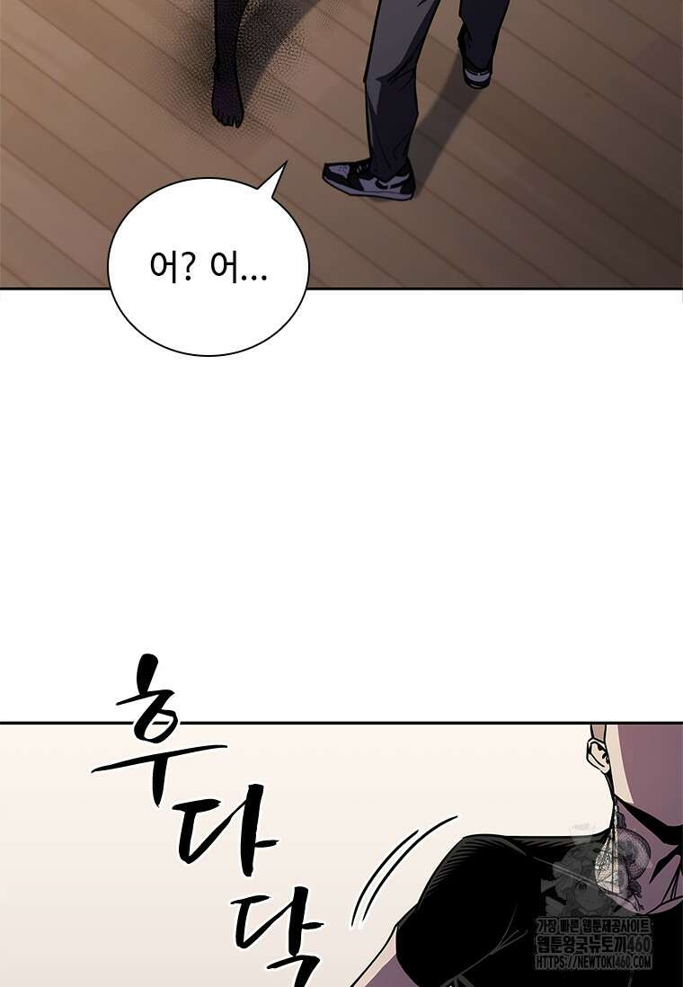 투불 24화 125