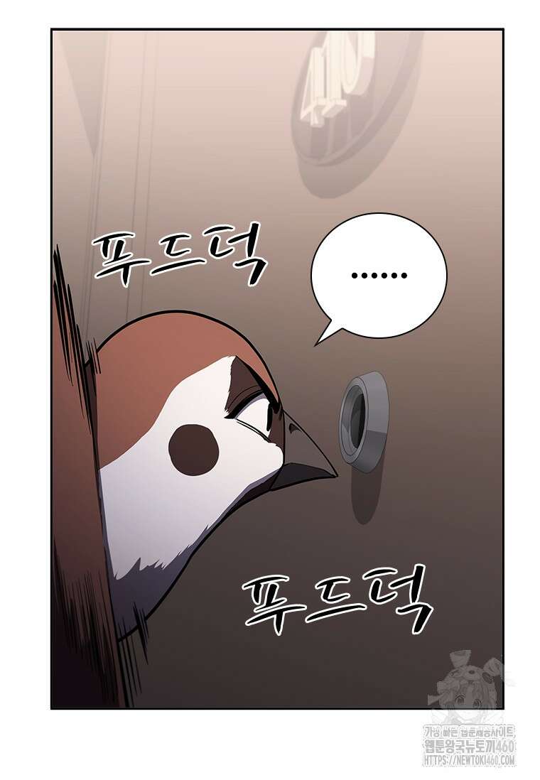 투불 24화 136