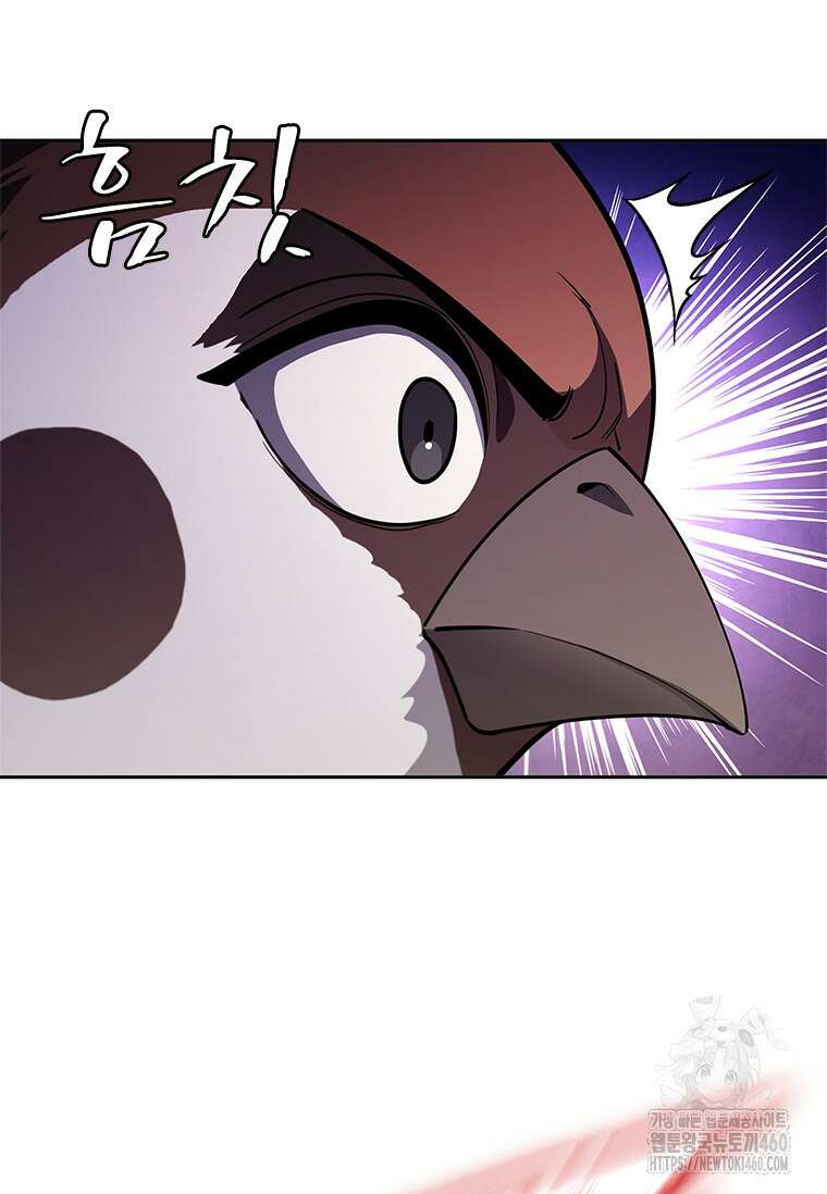 투불 24화 137
