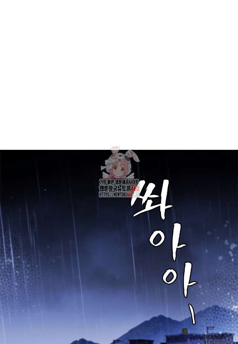 투불 28화 1