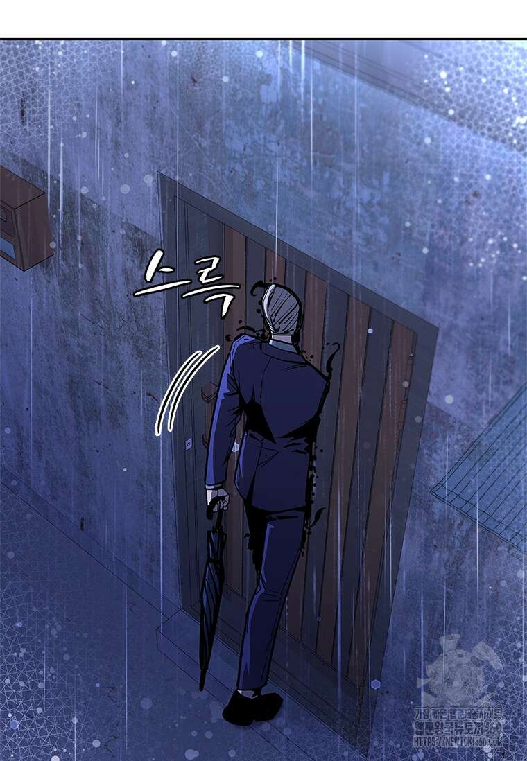 투불 28화 8